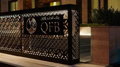 بنك قطر الأول يبحث تخفيض رأس المال بنسبة 65% لإطفاء الخسائر
