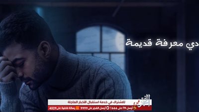 النجوم يهنئون هيثم شاكر بمناسبة طرح البومه 