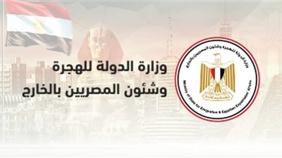 الهجرة: 40% من صيادلة كندا مصريين