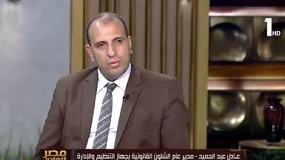 اعرف درجتك الوظيفية في قانون الخدمة المدنية الجديد على موقع التنظيم والإدارة