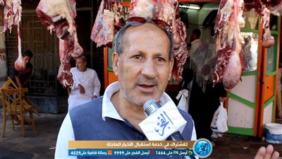 مواطنون بدمنهور: نفضل لحمة 