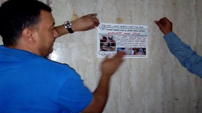 شركة مياه المنيا تطلق حملة للتوعية بخطر القاء مخلفات الأضاحي في شبكة الصرف الصحي