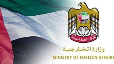 الإمارات تعرب عن قلقها إزاء استمرار المواجهات المسلحة فى عدن