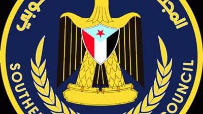 المجلس الانتقالي الجنوبي اليمني يعلن التزامه بوقف إطلاق النار في عدن