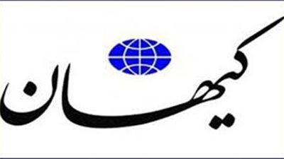 المعارضة الإيرانية: صحافة 