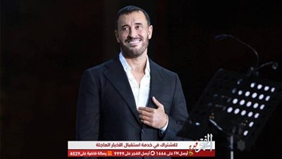 نقابة الفنانين الأردنيين تطالب كاظم الساهر بـ44 ألف دولار.. تعرف على التفاصيل!