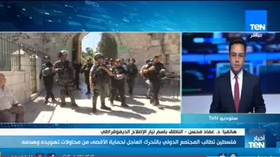 تيار الإصلاح الديمقراطي يطالب المجتمع الدولي بالتدخل لحماية القدس