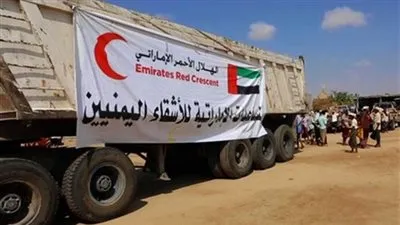 صحيفة: منذ 2015 إلى 2019 قدمت الإمارات لليمن ما يفوق 20 مليار درهم