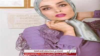 العراقية سمر شاكر: 