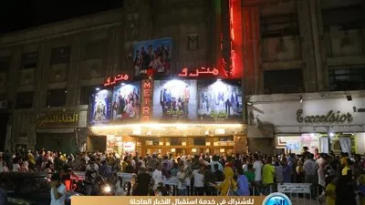 ازدحام على سينمات وسط البلد.. والسبكي يتفقد فيلمه (فيديو)