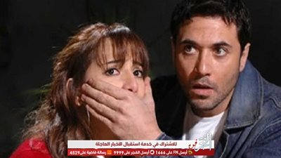 زينة تقع في ورطة جديد بعد قرار النيابة بتفريغ كاميرات المراقبة 