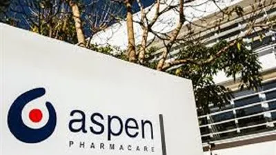 أسبن الأفريقية تدفع 8 ملايين جنية إسترليني إلي هيئة الصحة الوطنية بعد تحقيق المملكة المتحدة