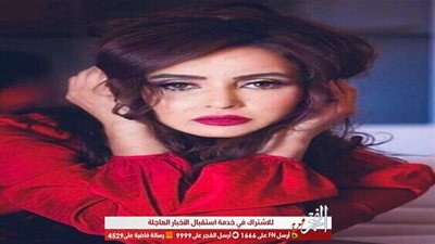 رانيا شاهين: فخورة بـ