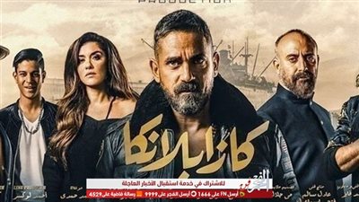 تعرف على إيرادات فيلم 