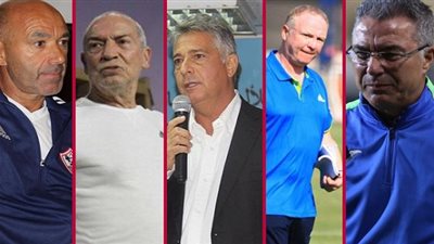تاريخ المدربين الأجانب مع الزمالك.. 31 مدربا من 14 جنسية في 63 عاما