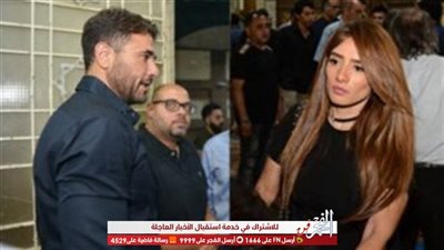 أول ظهور لـ زينة بعد أزمتها الأخيرة مع أحمد عز (صور)