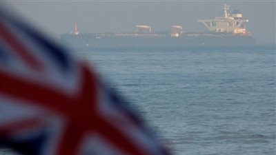 الشركة المالكة للناقلة البريطانية المحتجزة لدى إيران: الموقف كما هو