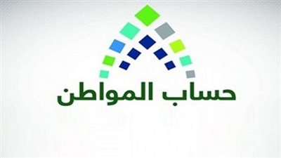 ننشر طرق تقديم اعتراضات على استحقاق دفعة أغسطس من حساب المواطن .. إليك رابط تقديم الشكاوي