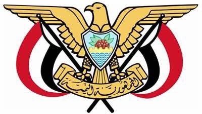 الخارجية اليمنية تعلق عمل مكتبها في عدن