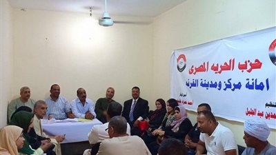 نشاط مكثف لحزب الحرية المصري من مطروح حتى الأقصر  