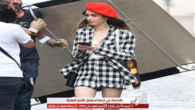 ليلي كولينز تبدأ تصوير Emily In Paris 