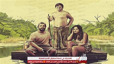 طرح بوستر جديد لفيلم The Peanut Butter Falcon