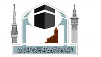 رئاسة شؤون الحرمين تنقل دروس المسجد الحرام عبر البث المباشر
