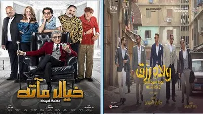 في سباق إيرادات أفلام عيد الأضحى.. عز يتصدر وحلمي يفاجئ الجميع