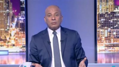 أحمد موسى يعلق على خروج الأهلي من الكأس: 