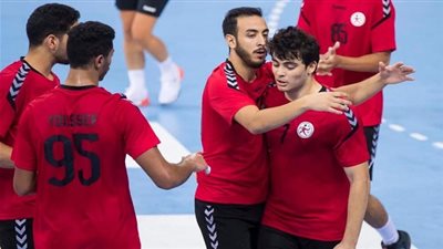 القيمة الحقيقية لمكافآت منتخب ناشئي اليد المتوج بكأس العالم