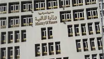 وزارة المالية : وجود مصر بين أسرع الإقتصادات نموًا يؤكد نجاح الإصلاح الإقتصادى