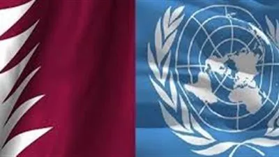 فساد مسؤولي قطر يهدد سمعة الأمم المتحدة