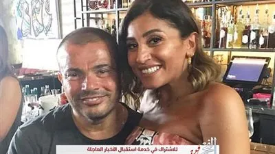 رقص عمرو دياب ودينا الشربيني على أغنية 