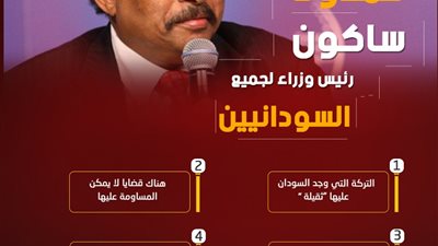 حمدوك: سأكون رئيس وزراء لجميع السودانيين