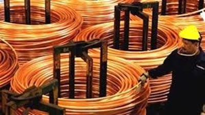 انخفاض أسعار المعادن عالميًا