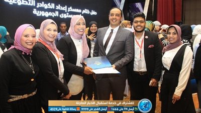 ختام فاعليات المعسكر التدريبي 