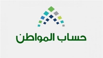 هل يؤثر الراتب التقاعدي والضمان الاجتماعي على حساب المواطن؟ .. البرنامج يرد!