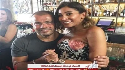 الهضبة ينادي على دينا الشربيني بـ