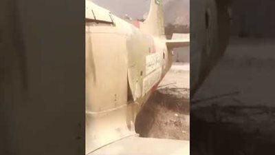 كابتن يوجه رسالة لأمانة الباحة حول طائرة تابعة لسلاح الجو السعودي