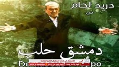 الإثنين.. فيلم 