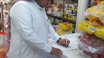 مصادرة أغذية غير صالحة للاستهلاك الآدمي برجال ألمع