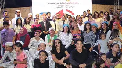 وزارة الشباب تختتم أسبوع الإخاء المصري المغربي (صور)