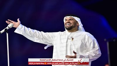 حسين الجسمي يتألق في حفل 