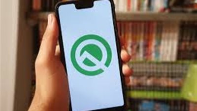 بعد الاستقرار على الاسم النهائي.. مزايا جديدة بنظام أندرويد 10