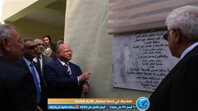 وزير التربية والتعليم ومحافظ القاهرة يفتتحان مدرسة طماعة بحلوان‎ (صور)
