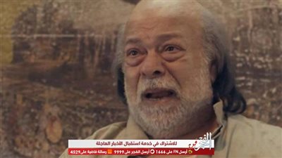 تعرف على حقيقة وفاة الفنان إبراهيم نصر