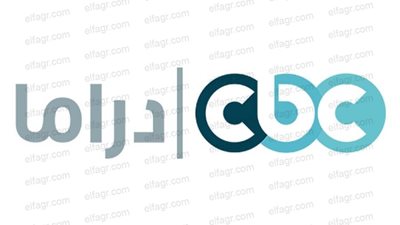 سي بي سي دراما تكسر حاجز الـ2 مليار مشاهدة 