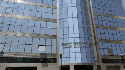 بنك الاستثمار القومي يخفض أسعار الفائدة على شهادات المجموعة 
