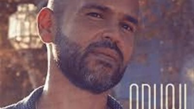 انتهاء المؤتمر الصحفي الخاص لإطلاق أغنية أبو الجديدة 