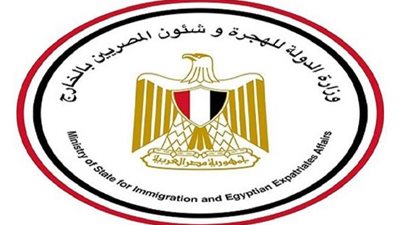 الهجرة: دورنا توفير آلية مضمونة لهجرة المواطنين